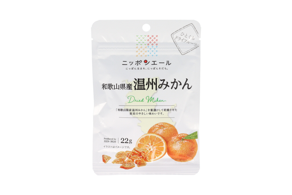 和歌山県産温州みかんひとくちドライフルーツ
